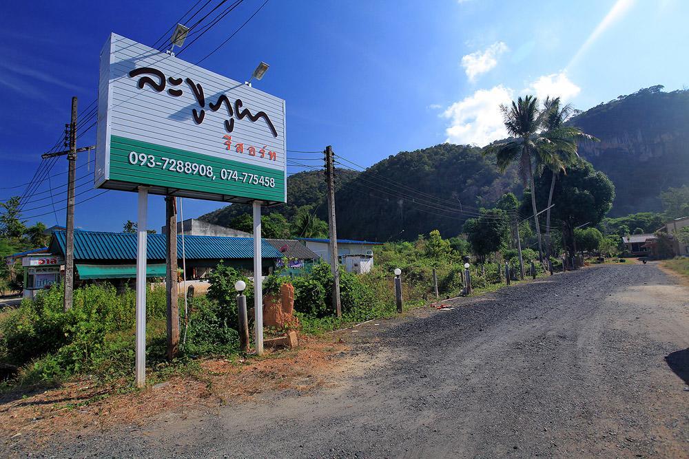 Langu Phupha Resort Satun Exterior foto